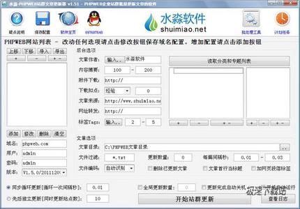 �齫������ѵ��Ƶ����Դ�Ͻ������°ܻ����ɻ����ʵ���Ҫ����������...
